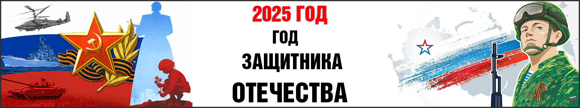 Празднование 80 годовщины Великой Победы.