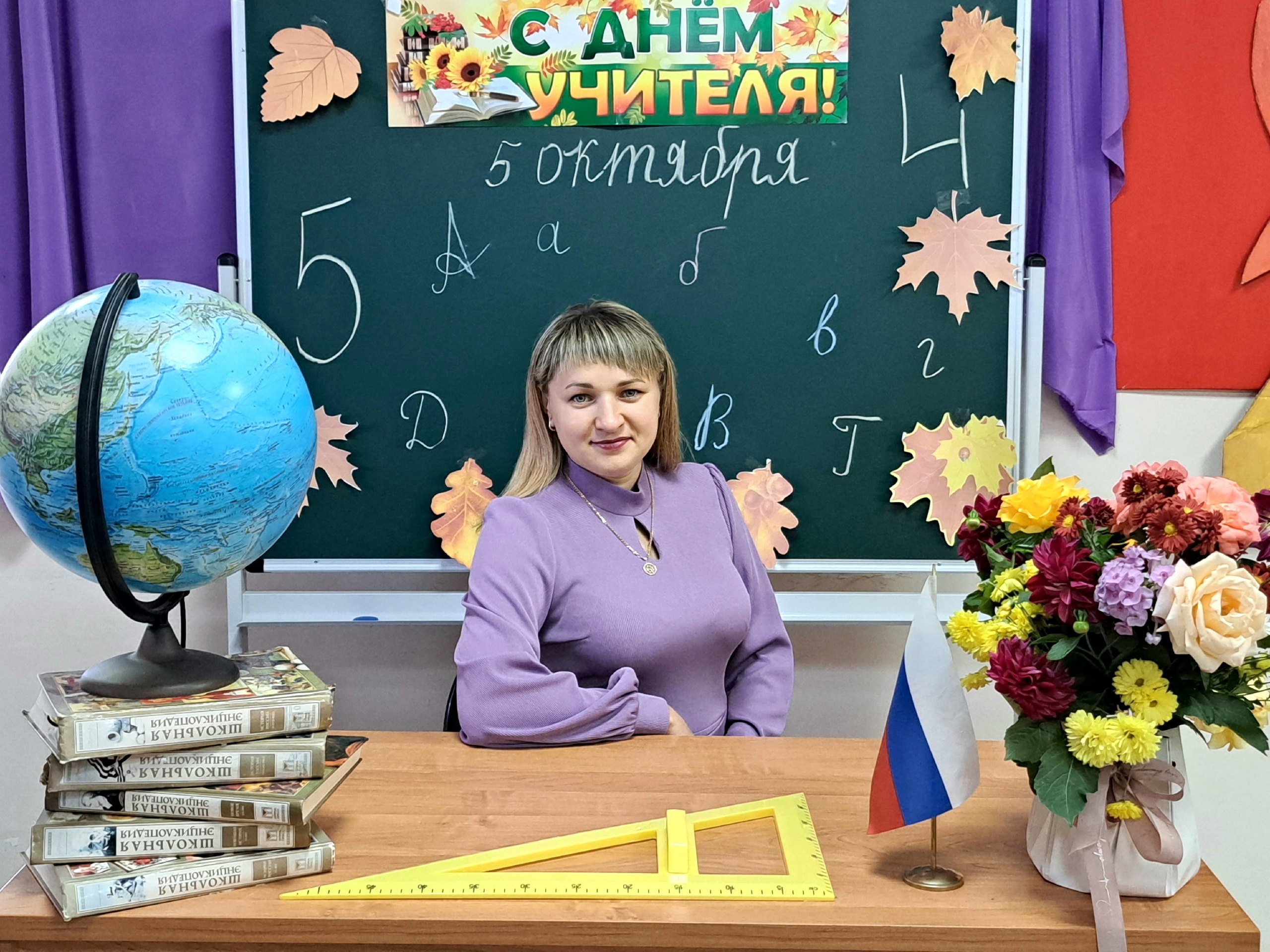 Емельянова Анна Николаевна.
