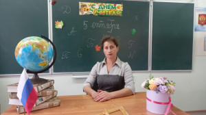 Шаталова Валентина Николаевна Шаталова Валентина Николаевна